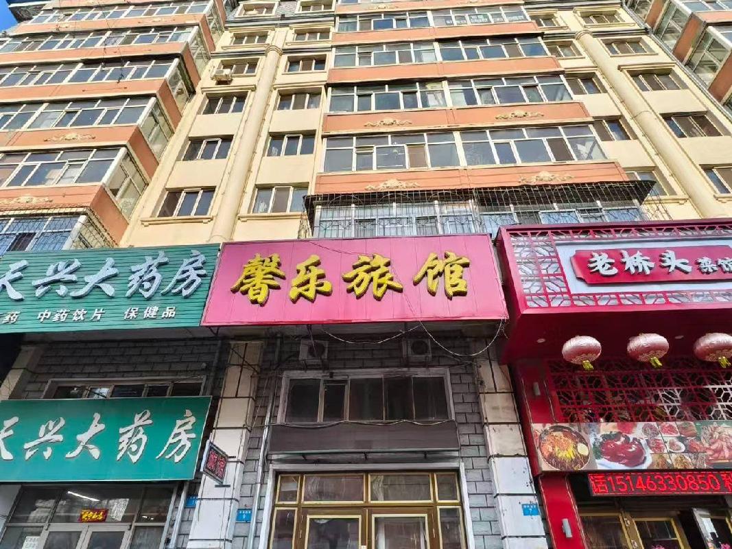 牡丹江市盐业有限公司两处房屋分别出租交易公告