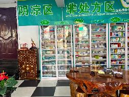 包头市昆都仑区友谊17#西门北侧3#4#5#招租（年租金底价：131117元/年，租期：3年）（内蒙古包钢房产物业集团有限公司）(国资监测编号GR2026NM1002004)