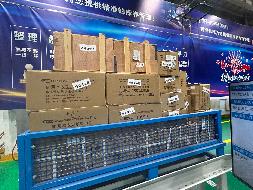 77项闲置资产转让（中天合创能源有限责任公司）(国资监测编号GR2026NM1002044)