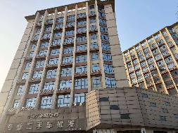 马鞍山市开发区阳湖路398号7-1101工业房产转让公告(国资监测编号GR2026AH2001246)