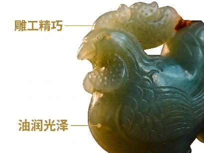 青玉[和田玉]生肖挂坠（品名：鸡）转让公告
