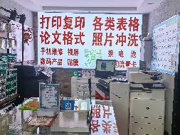 呼和浩特民族学院5号公寓楼1楼4号房产招租（年租金底价48150元，租期3年）