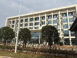 岳阳市湘阴县三塘乡黄陵港村虞公港码头项目一期办公楼209及楼顶部分(国资监测编号GR2026HN1002260)