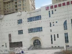 乌鲁木齐国有资产投资有限公司租赁位于乌鲁木齐市米东区皇渠南路揽胜标准化市场(国资监测编号GR2026XJ1000949)