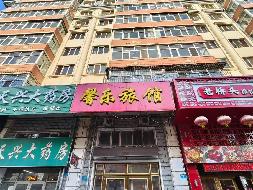 牡丹江市盐业有限公司两处房屋分别出租交易公告