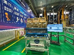 77项闲置资产转让（中天合创能源有限责任公司）(国资监测编号GR2026NM1002044)