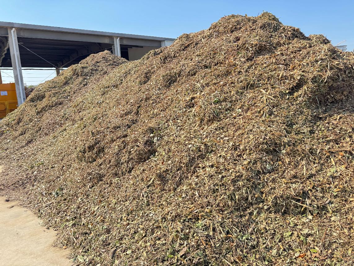 绿化废弃物粗粉料销售项目转让公告