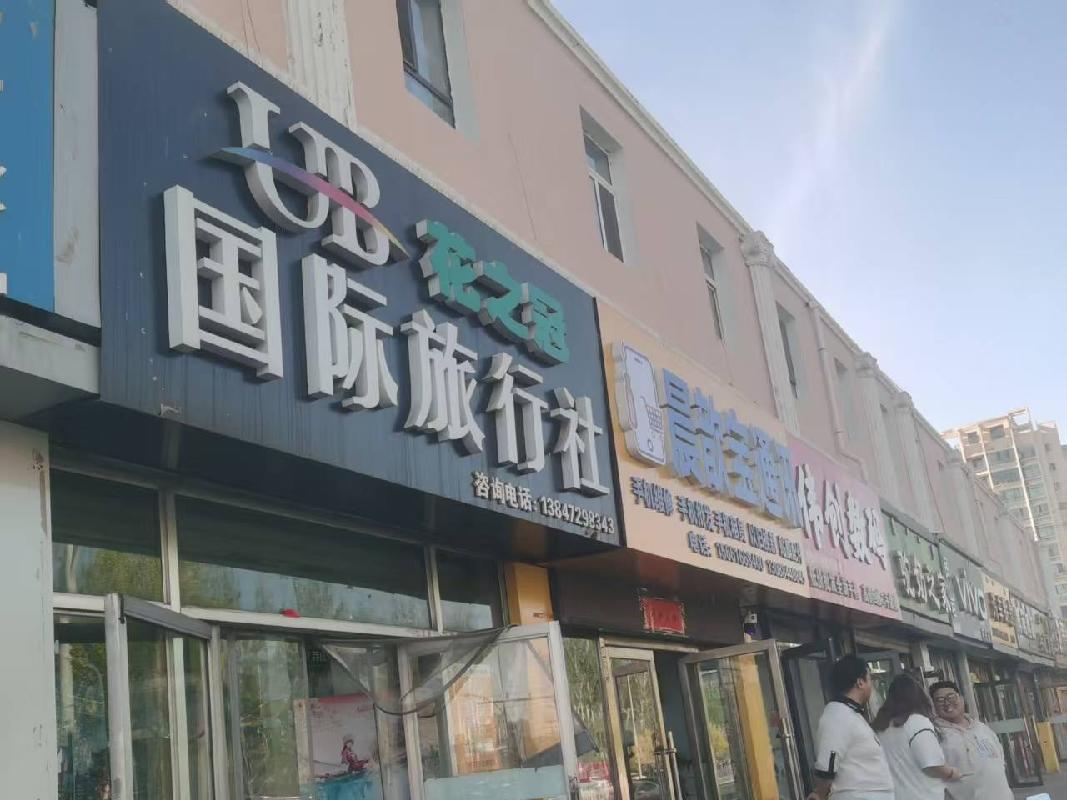 包头市昆都仑区七宿舍3-3招租（年租金底价：30604元，租期：1年）（内蒙古包钢房产物业集团有限公司）(国资监测编号GR2026NM1002192)