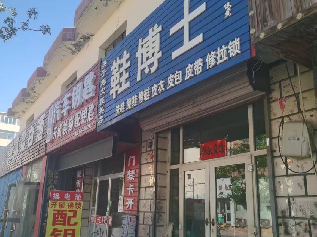 包头市昆都仑区东93#办公楼底店3#北-2招租（年租金底价：33600元，租期：1年）（内蒙古包钢房产物业集团有限公司）(国资监测编号GR2026NM1002188)