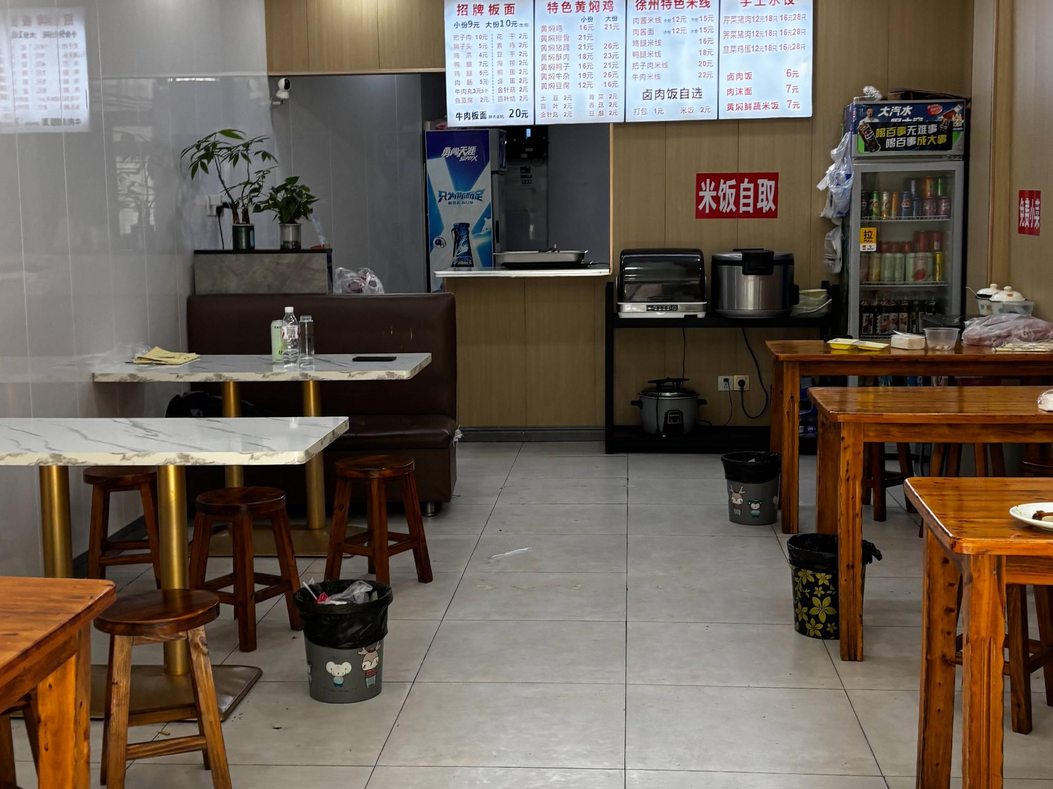 常州市钟楼区星港苑4-3号商业用房招租公告
