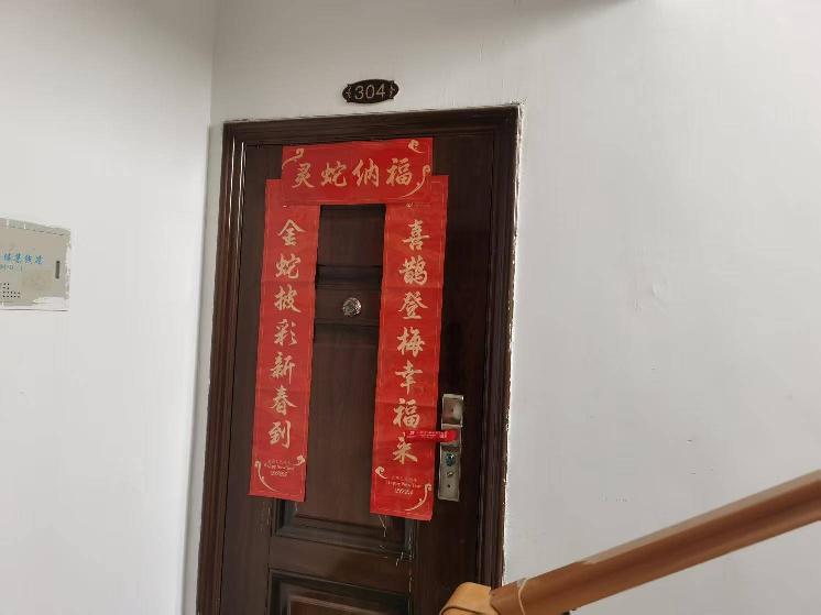 圣安·金澜湾10-304招租公告