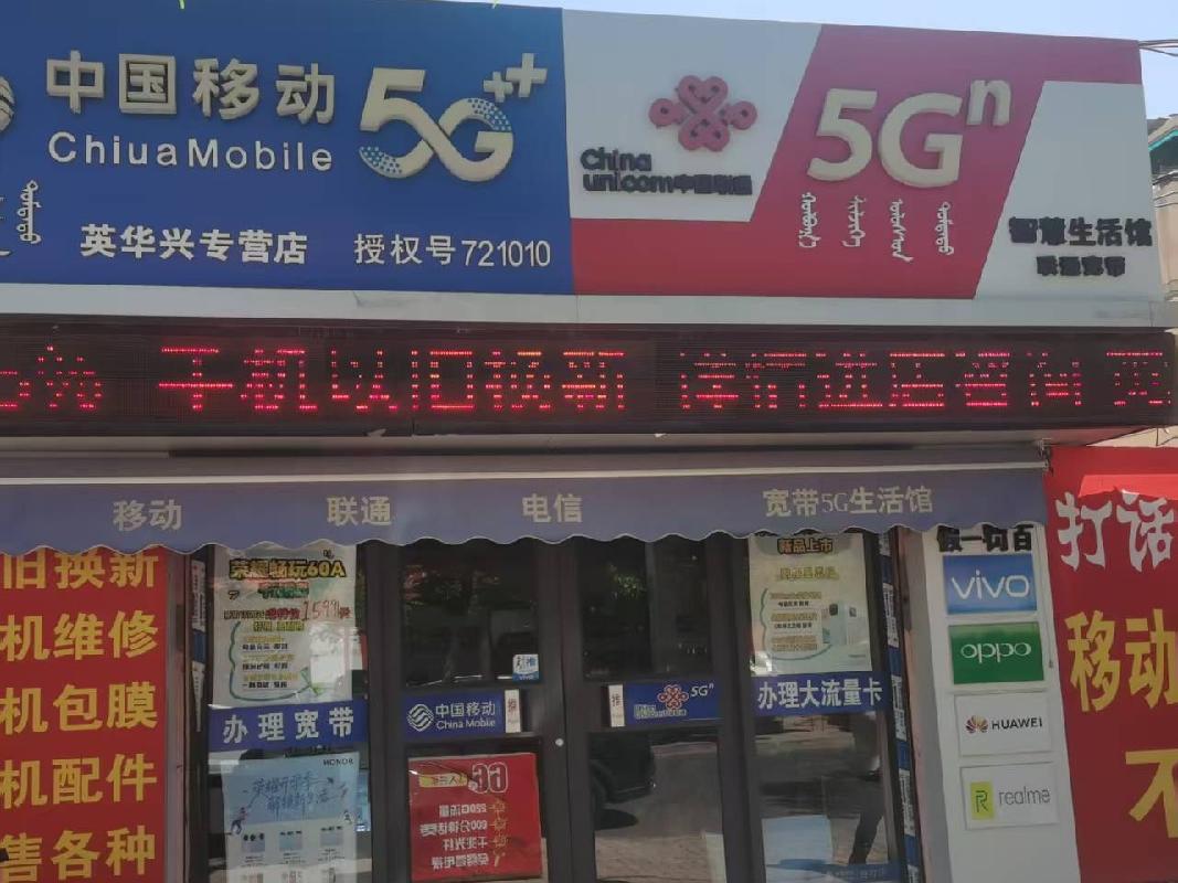 包头市昆都仑区东93#2区院内招租（年租金底价：33540元，租期：1年）（内蒙古包钢房产物业集团有限公司）(国资监测编号GR2026NM1002190)