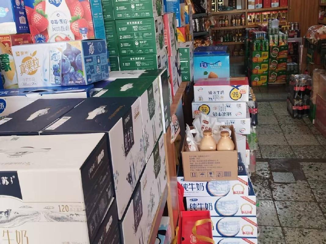 包头市昆都仑区东93#2区办公楼北侧永信成超市招租（年租金底价：90324元，租期：3年）（内蒙古包钢房产物业集团有限公司）(国资监测编号GR2026NM1002189)