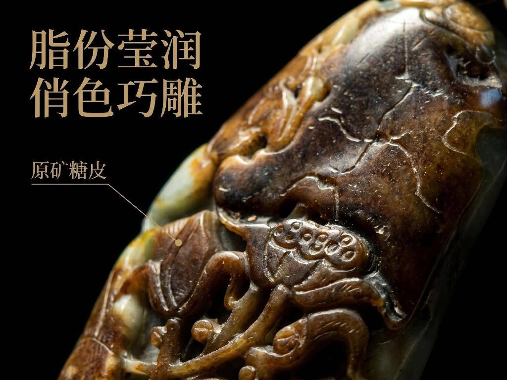 和田玉籽料（青白糖皮）【品名：百年好合】转让公告