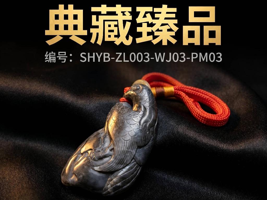 和田玉籽料（青花） 【品名：抓住机遇】转让公告