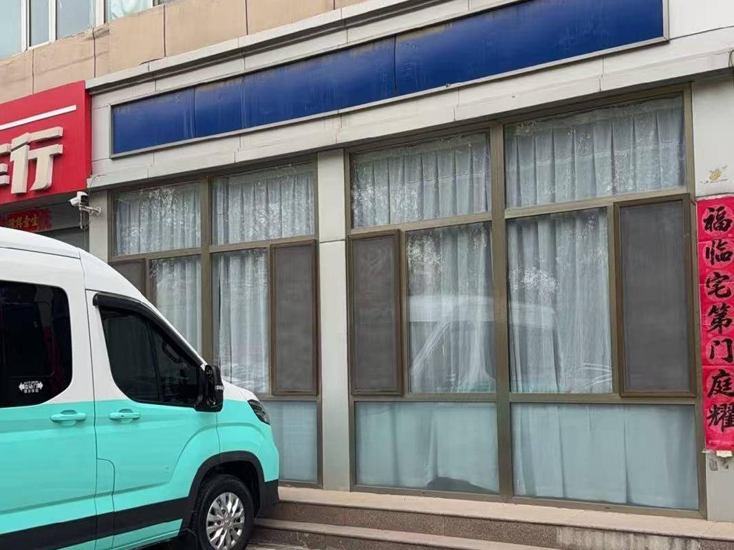 包头市昆都仑区少先20#16栋东5#招租（年租金底价：28033元，租期：3年）（内蒙古包钢房产物业集团有限公司）(国资监测编号GR2026NM1002196)