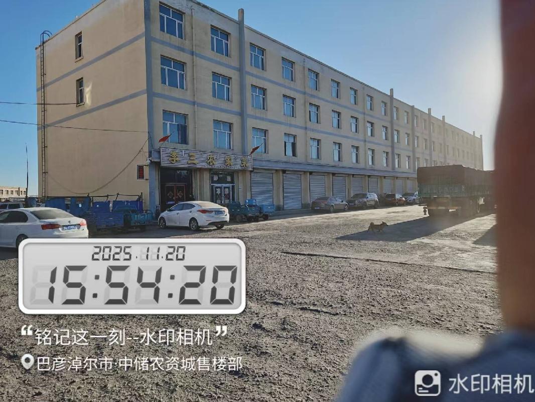 内蒙古农商银行乌海海勃湾支行7处抵债资产市场询价