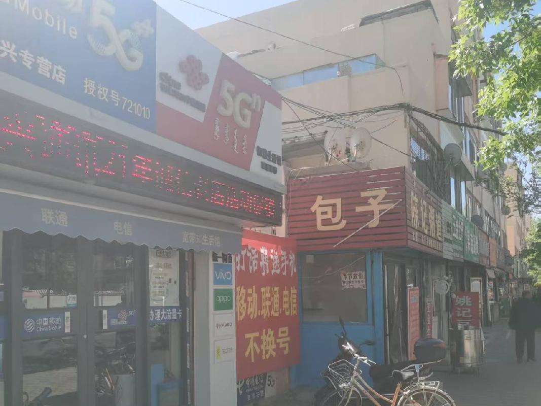 包头市昆都仑区东93#2区院内招租（年租金底价：33540元，租期：1年）（内蒙古包钢房产物业集团有限公司）(国资监测编号GR2026NM1002190)