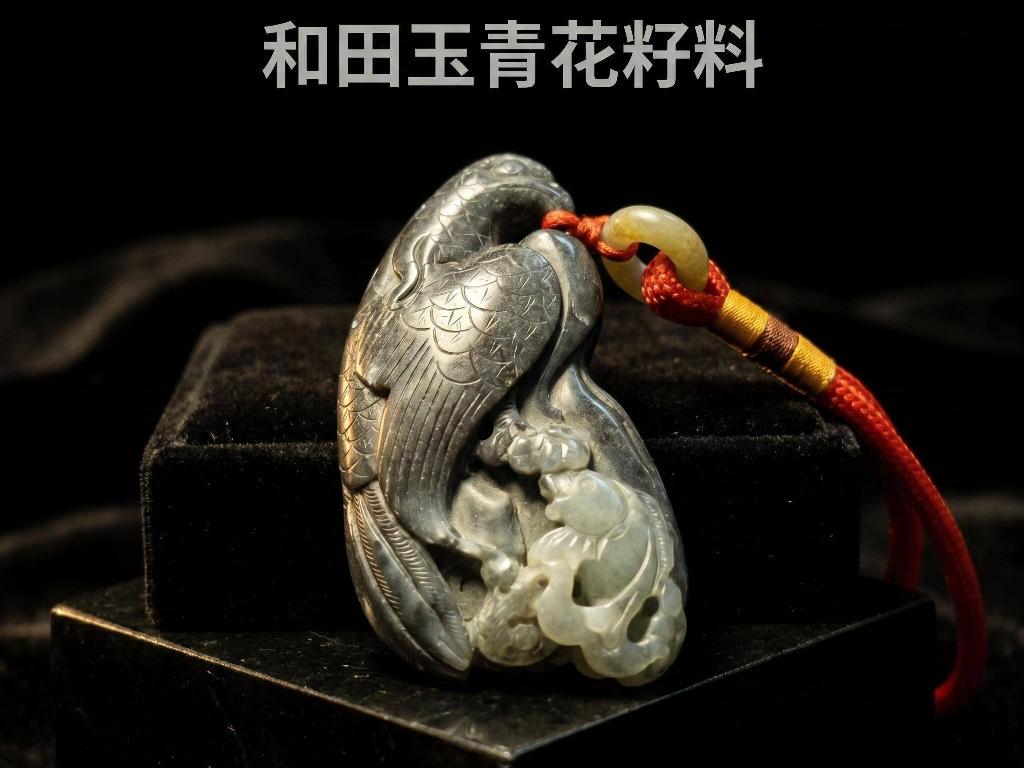 和田玉籽料（青花） 【品名：抓住机遇】转让公告