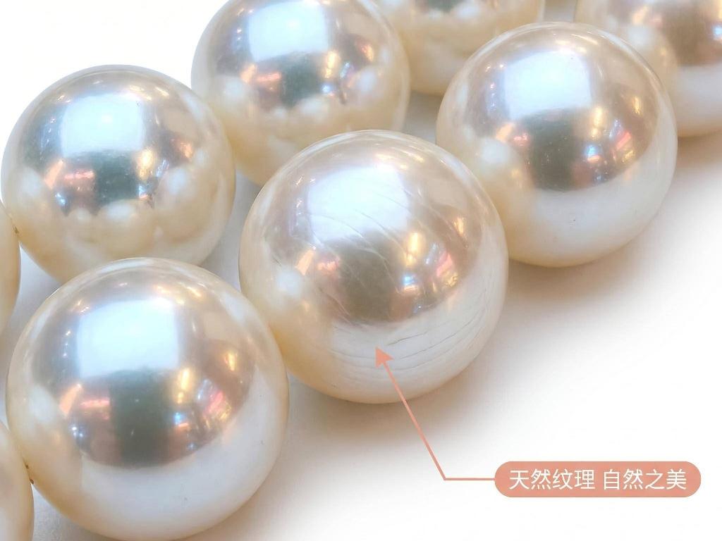 天然珍珠项链转让公告