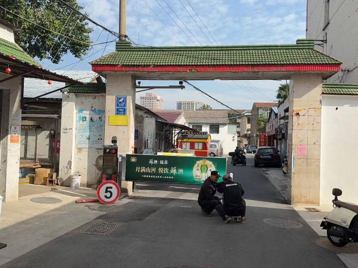 [常州市]县北新村1号门（便民服务中心）招租公告
