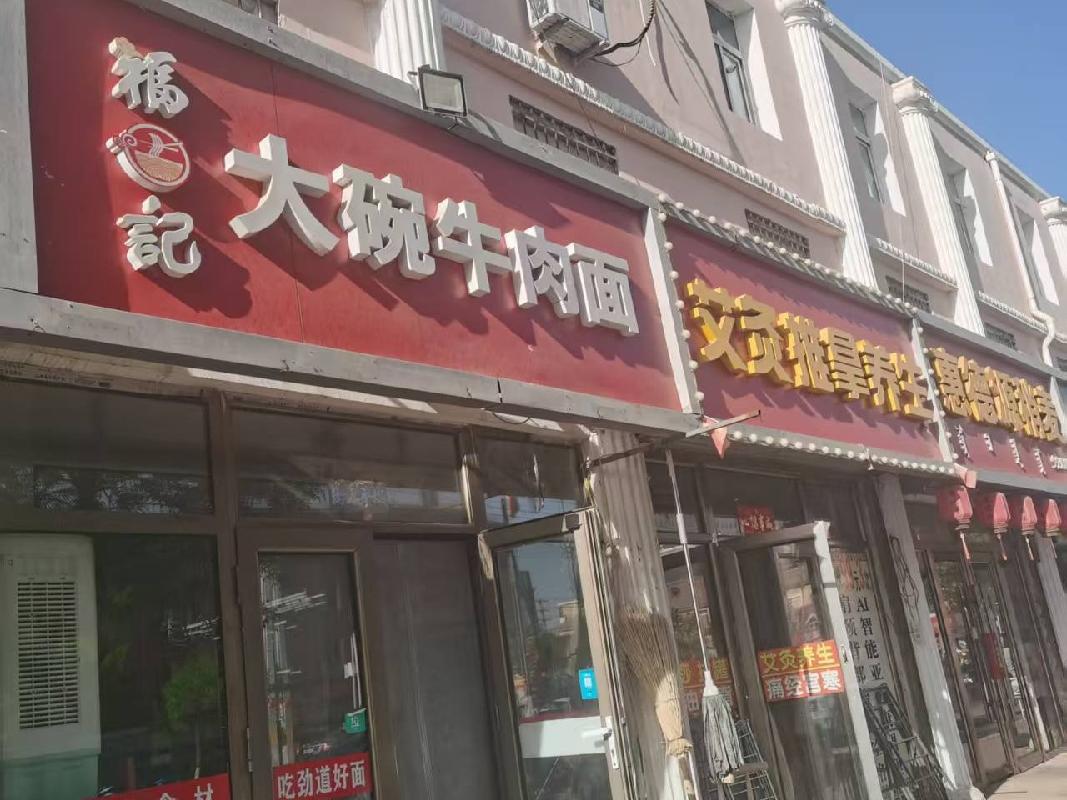 包头市昆都仑区七宿舍1-6招租（年租金底价：37009元，租期：1年）（内蒙古包钢房产物业集团有限公司）(国资监测编号GR2026NM1002191)