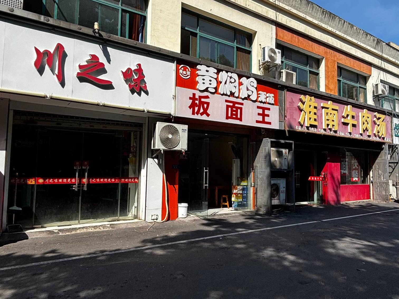 常州市钟楼区星港苑4-3号商业用房招租公告