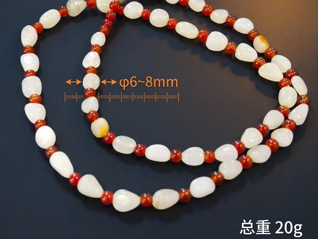 籽料[和田玉]项链【孤品】转让公告