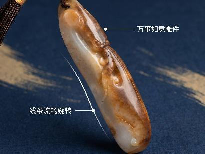 和田玉籽料手把件（青白糖皮)【品名：万事如意】转让公告
