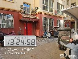 内蒙古农商银行乌海海勃湾支行7处抵债资产市场询价