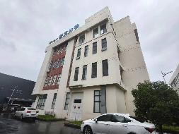 黄山高新技术产业开发区梅林大道未来科技城4#厂房一层、二层合计3232.52㎡房产出租公告(国资监测编号GR2026AH2001251)