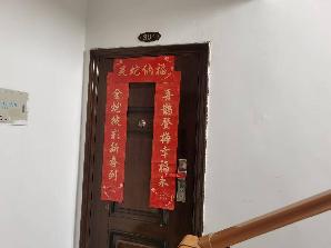 圣安·金澜湾10-304招租公告