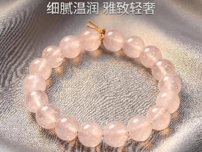 天然水晶[粉晶]手串转让公告