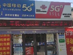 包头市昆都仑区东93#2区院内招租（年租金底价：33540元，租期：1年）（内蒙古包钢房产物业集团有限公司）(国资监测编号GR2026NM1002190)