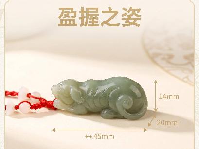 青玉[和田玉]生肖挂坠1批（品名：狗）转让公告