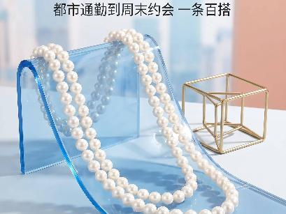 天然珍珠项链转让公告