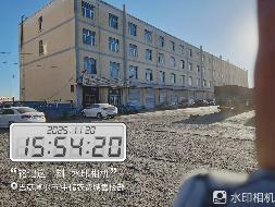 内蒙古农商银行乌海海勃湾支行7处抵债资产市场询价