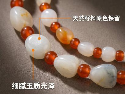 籽料[和田玉]项链【孤品】转让公告