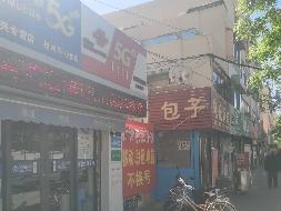 包头市昆都仑区东93#2区院内招租（年租金底价：33540元，租期：1年）（内蒙古包钢房产物业集团有限公司）(国资监测编号GR2026NM1002190)