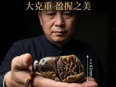 和田玉籽料（青白糖皮）【品名：百年好合】转让公告