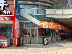 长沙市开福区中山路48号檀悦苑2号栋124-3号商铺房产招租(国资监测编号GR2026HN1001060)