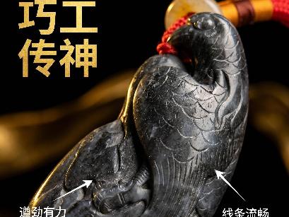 和田玉籽料（青花） 【品名：抓住机遇】转让公告
