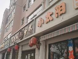 包头市昆都仑区七宿舍13--5东2#招租（年租金底价：18000元，租期：1年）（内蒙古包钢房产物业集团有限公司）(国资监测编号GR2026NM1002193)