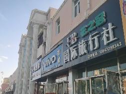 包头市昆都仑区七宿舍3-3招租（年租金底价：30604元，租期：1年）（内蒙古包钢房产物业集团有限公司）(国资监测编号GR2026NM1002192)