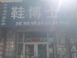 包头市昆都仑区东93#办公楼底店3#北-2招租（年租金底价：33600元，租期：1年）（内蒙古包钢房产物业集团有限公司）(国资监测编号GR2026NM1002188)