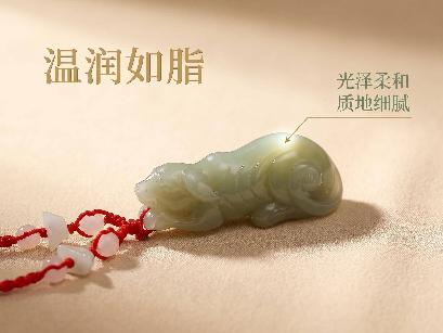 青玉[和田玉]生肖挂坠1批（品名：狗）转让公告