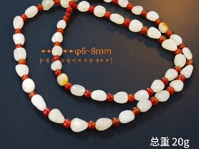 籽料[和田玉]项链【孤品】转让公告