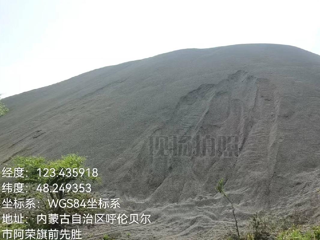 一批(约28551.9立方米)碎石转让（海拉尔宾馆）