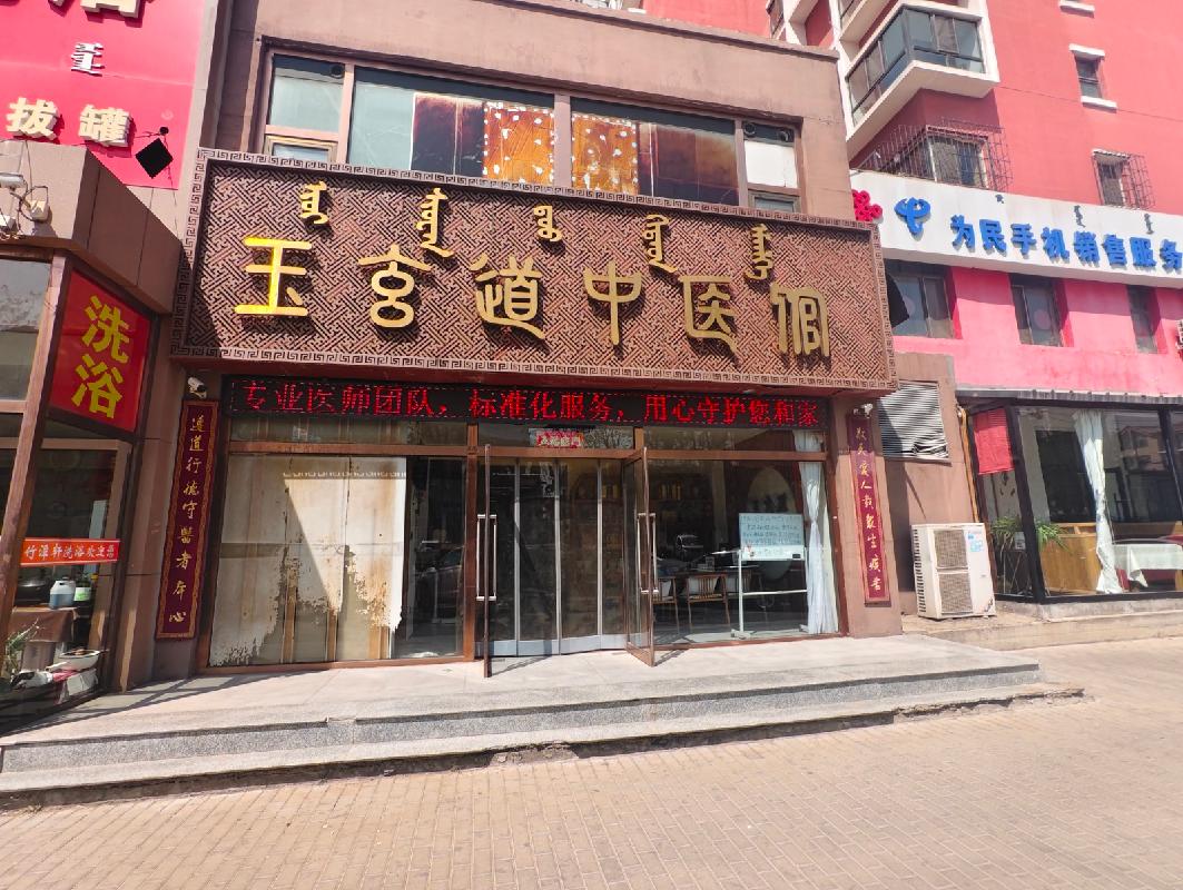 包头市昆都仑区新星水岸花园商业C1-1底店公开招租（年租金底价：102744元，租期：1年）(内蒙古包钢房产物业集团有限公司)