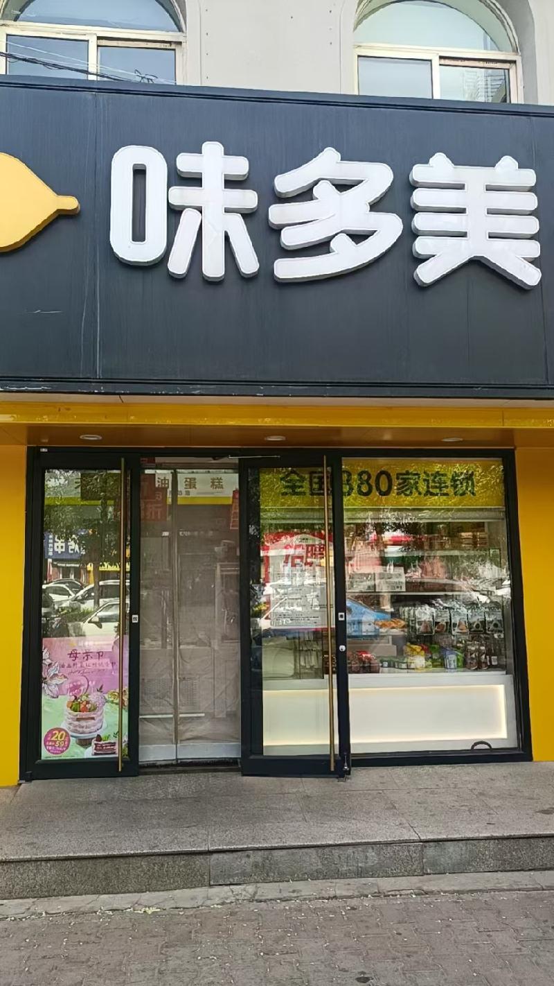 包头市昆都仑区友谊16#26栋南-1底店公开招租（年租金底价：78873元，租期：3年）(内蒙古包钢房产物业集团有限公司)(国资监测编号GR2026NM1002072)